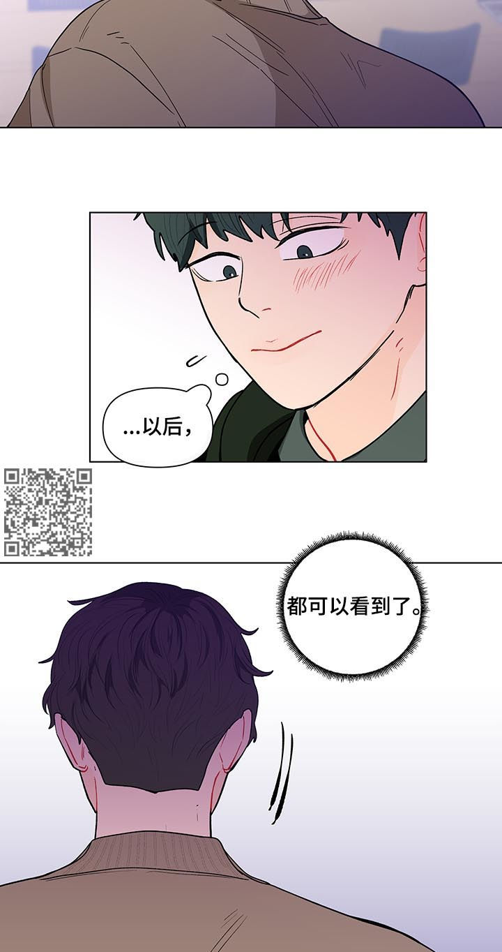 负面消息英语漫画,第156章：【第二季】抓到了什么1图