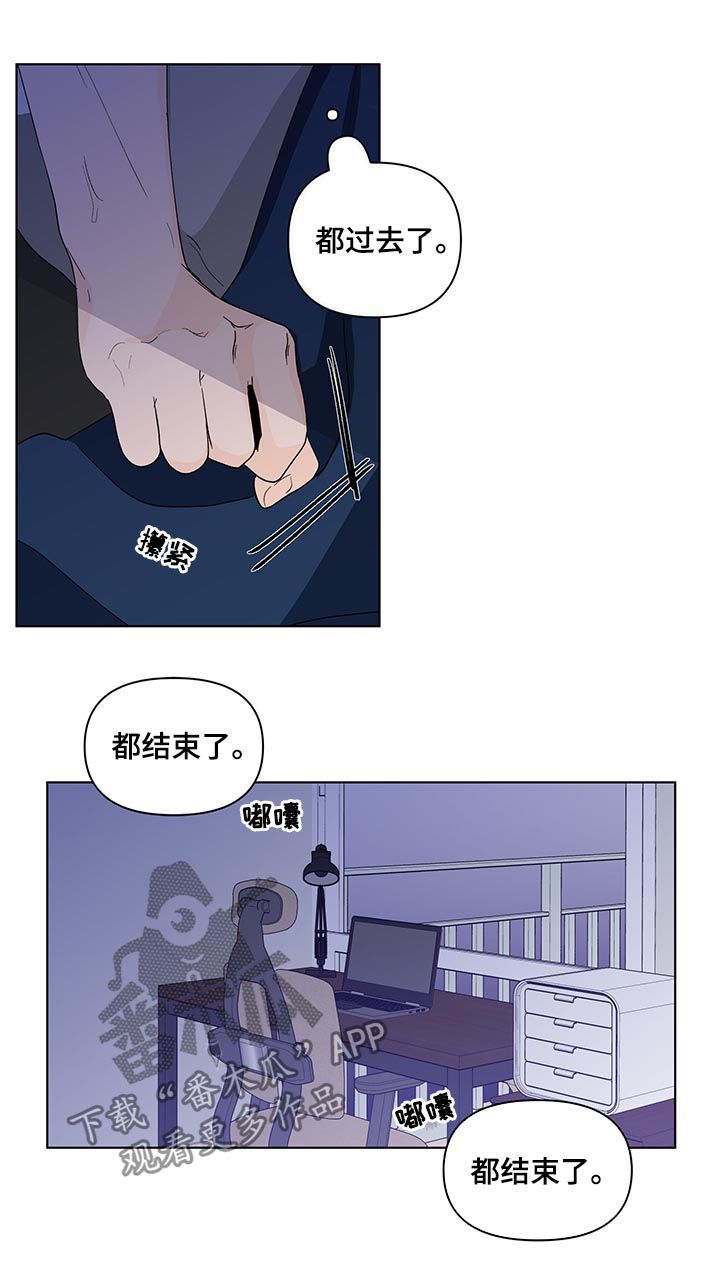 负面消息股票反涨漫画,第171章：【第二季】你是图书馆那个2图