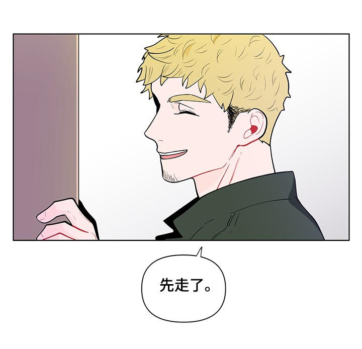 负面消息的传播速度漫画,第137章：【第二季】不能呼吸1图