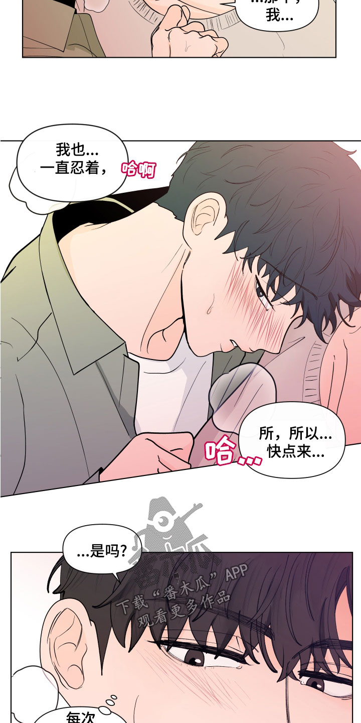 负面消息英语漫画,第279章：【第三季】新生活1图