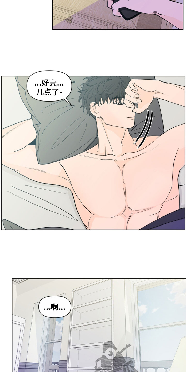 赶考小状元怎么样负面消息漫画,第280章：【第三季】离职1图