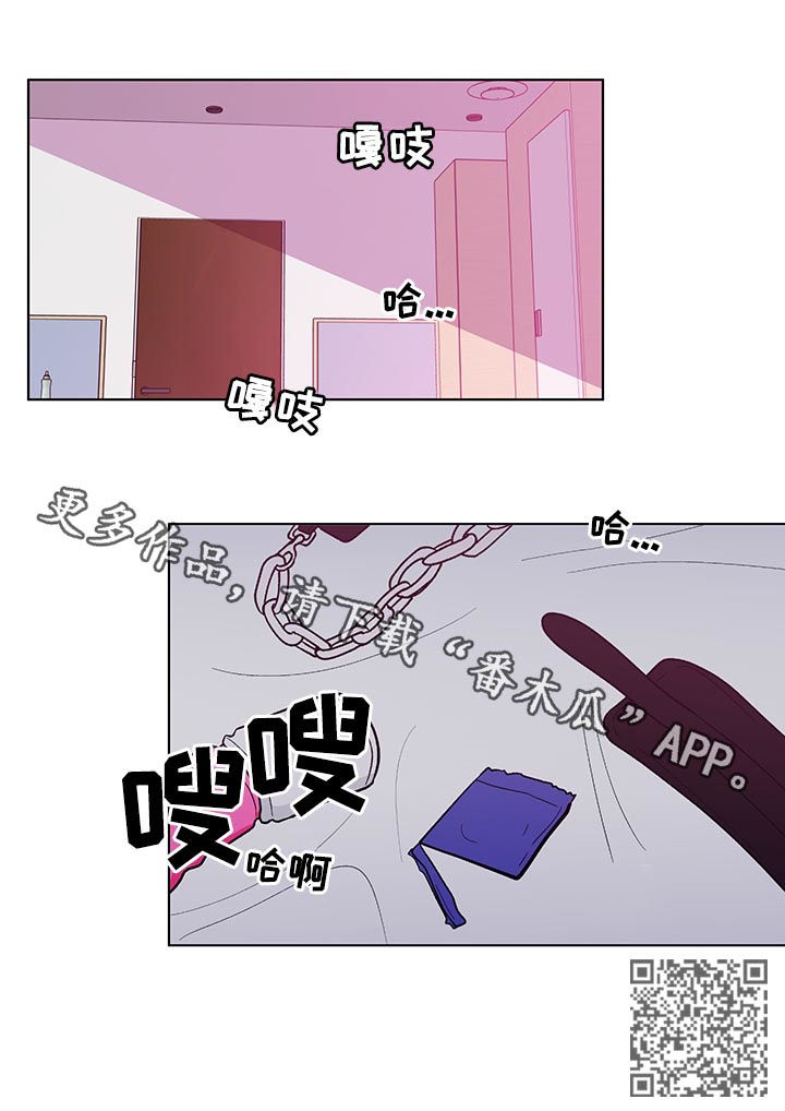 负面消息有哪些漫画,第161章：【第二季】腻了1图