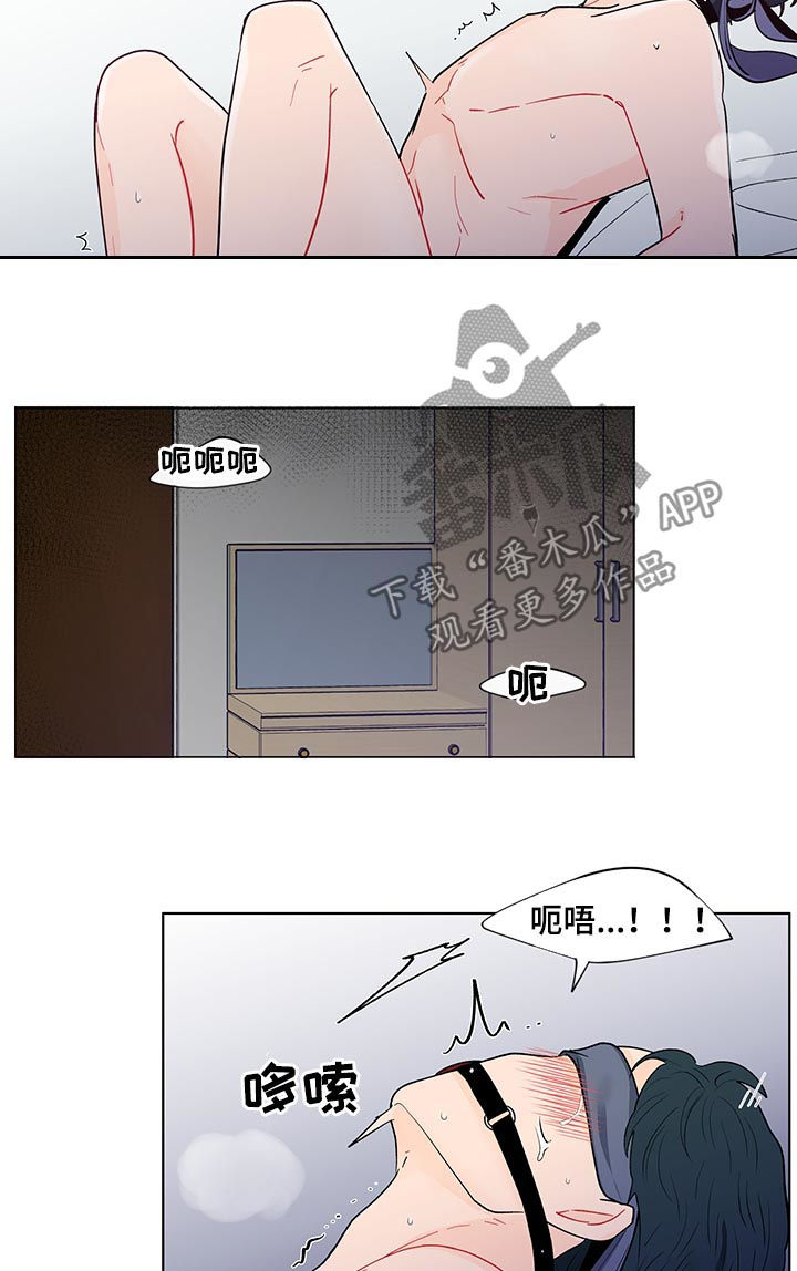 负面消息应对漫画,第159章：【第二季】有人在等我1图