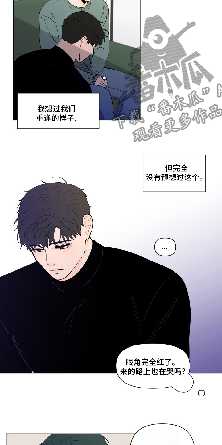 负面情绪带来的危害漫画,第262章：【第二季】无法承受1图