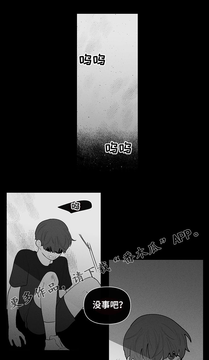 负面消息股票反涨漫画,第102章：说完了1图