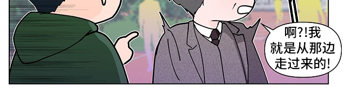 负面消息有哪些漫画,第253章：【第二季】毕业仪式2图