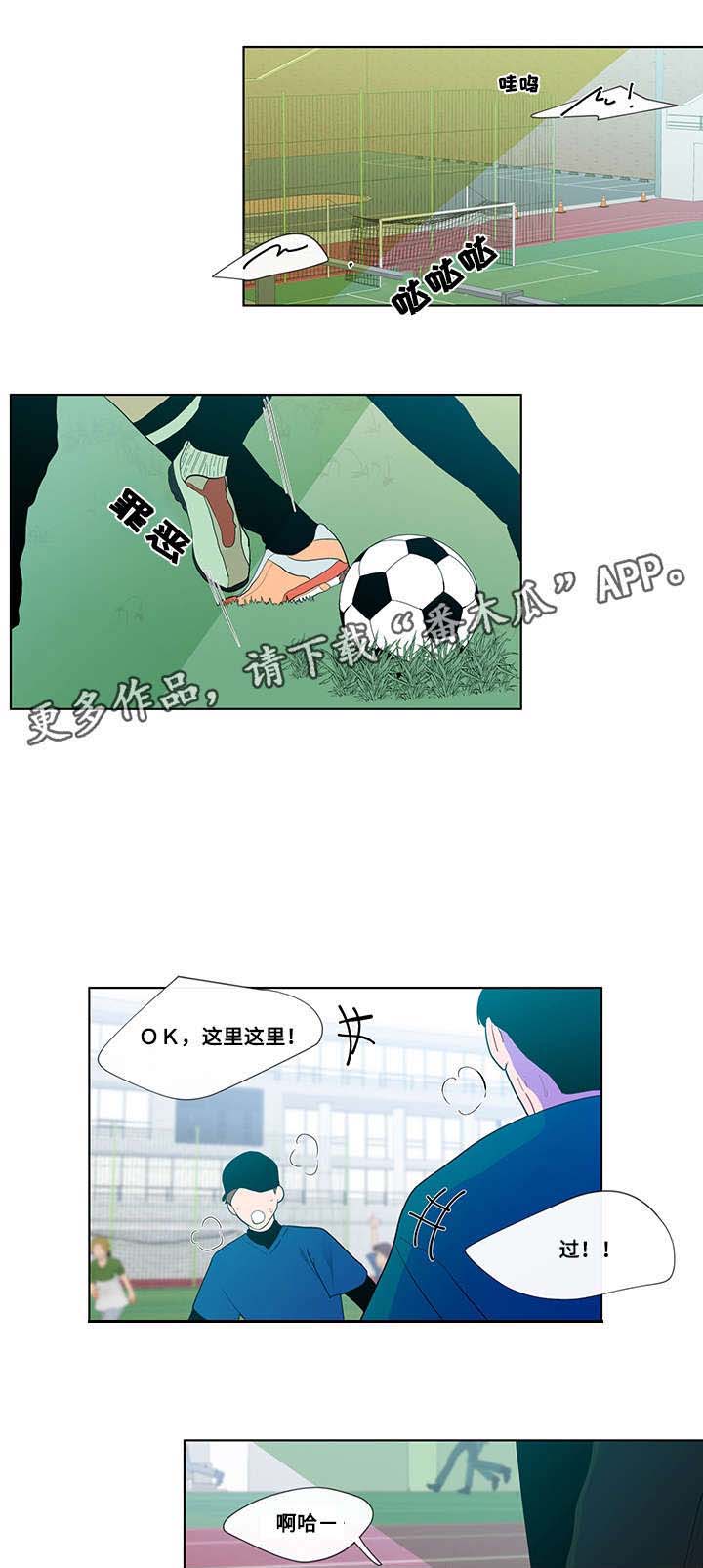 负面情绪是思维方式出现了问题漫画,第30章：痕迹1图