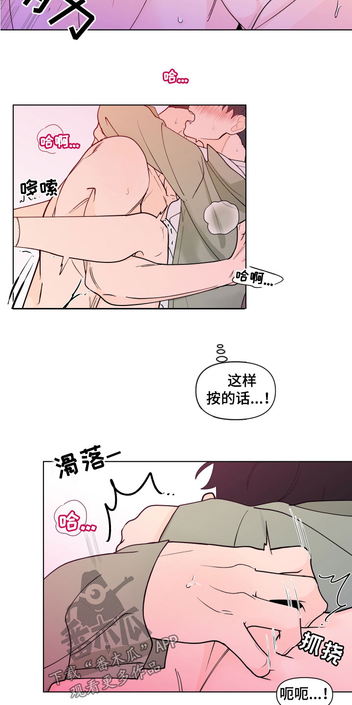 负面消息英语漫画,第279章：【第三季】新生活1图