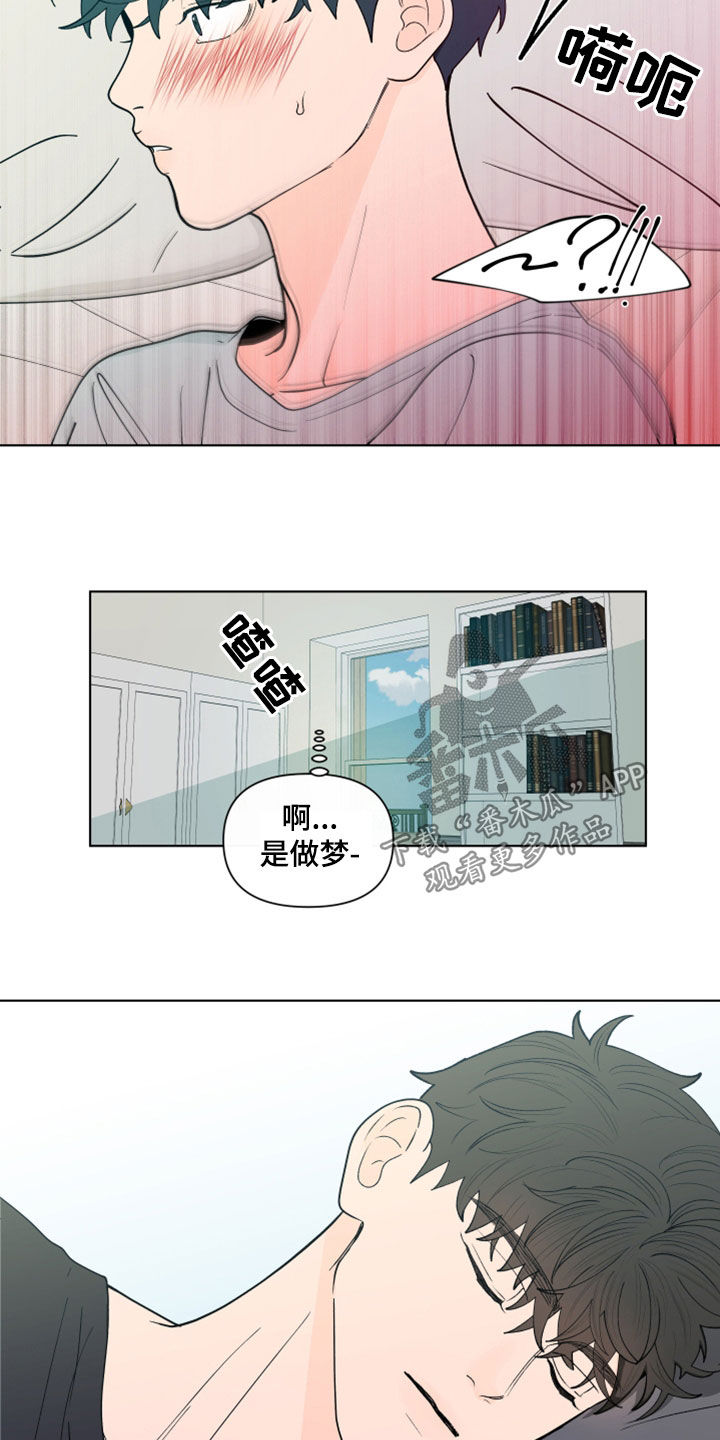 负面消息有哪些漫画,第282章：【第三季】反应2图