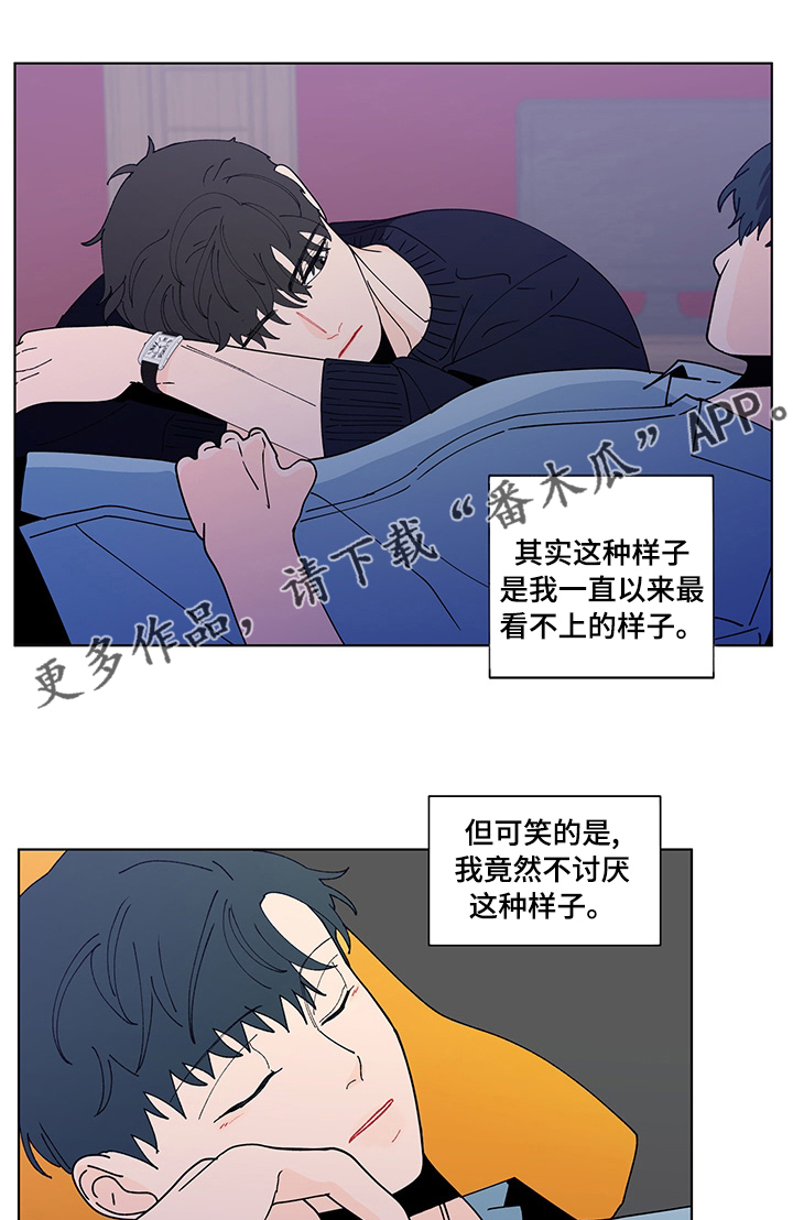 负面消息影响销量案例漫画,第238章：【第二季】睡不着1图