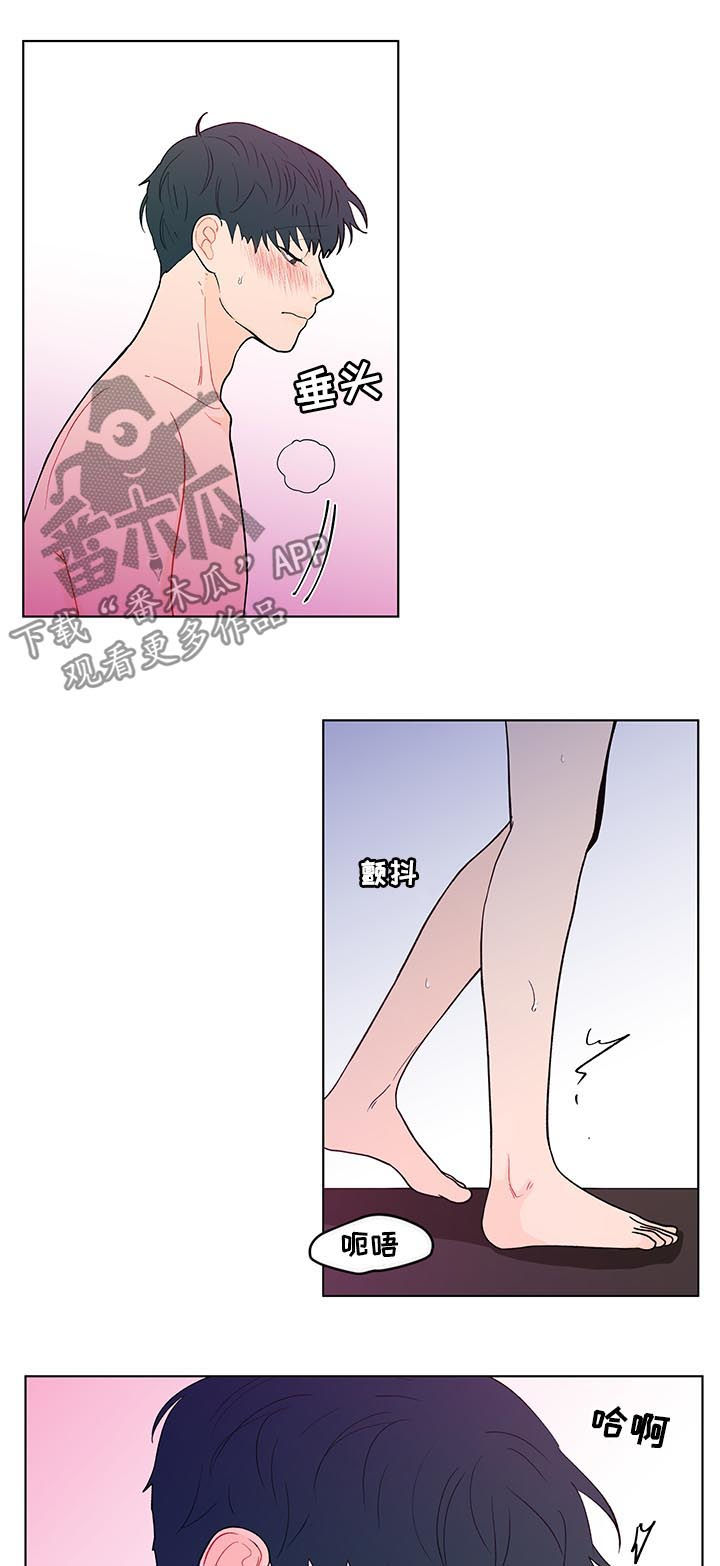 负面消息报告漫画,第179章：【第二季】使不上劲1图