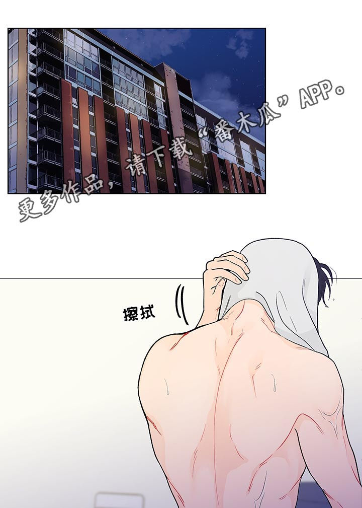 负面消息漫画,第169章：【第二季】理念1图