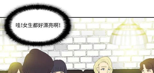 时空玩具漫画,第2话2图