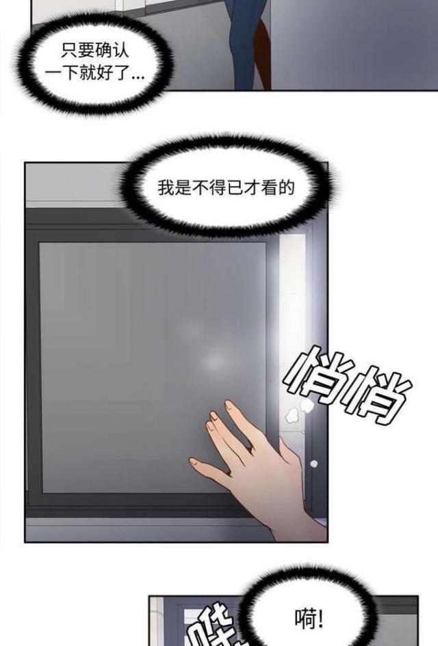时空玩具漫画,第35话1图
