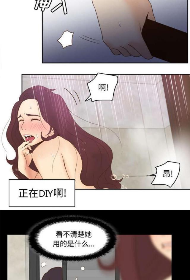 时空玩具漫画,第35话2图