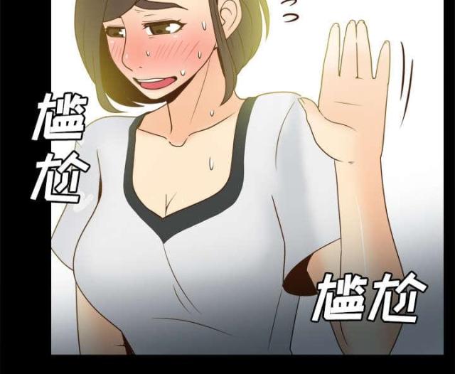 时空玩具漫画,第52话1图