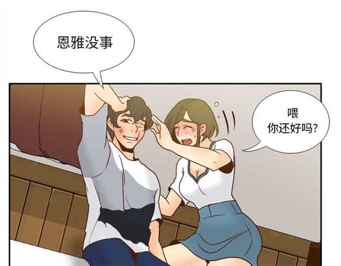 时空小涵解说漫画,第68话2图