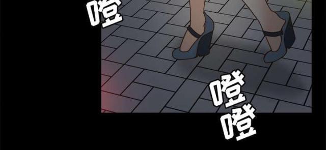 时空玩具漫画,第53话2图