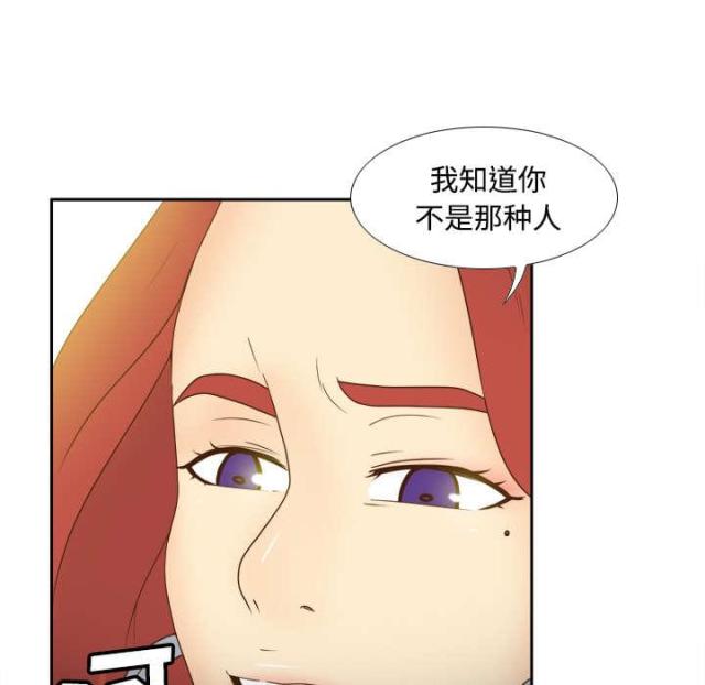 时空玩具漫画,第57话1图