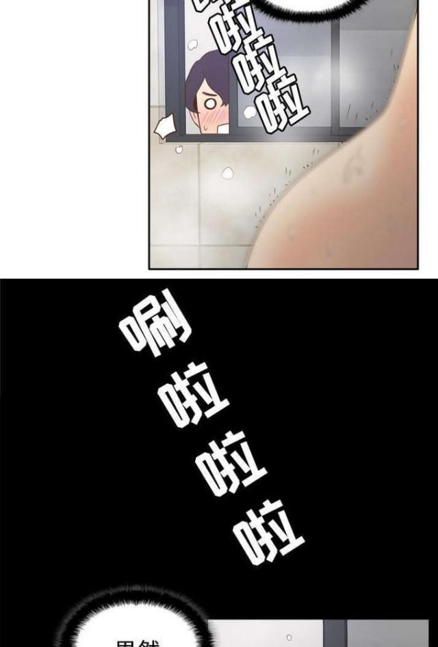 时空玩具漫画,第35话2图