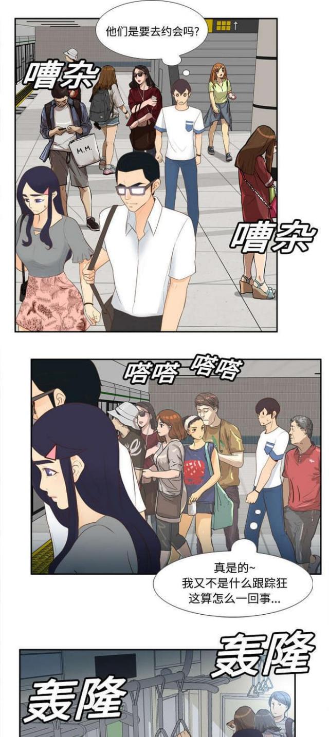 时空玩具漫画,第18话1图