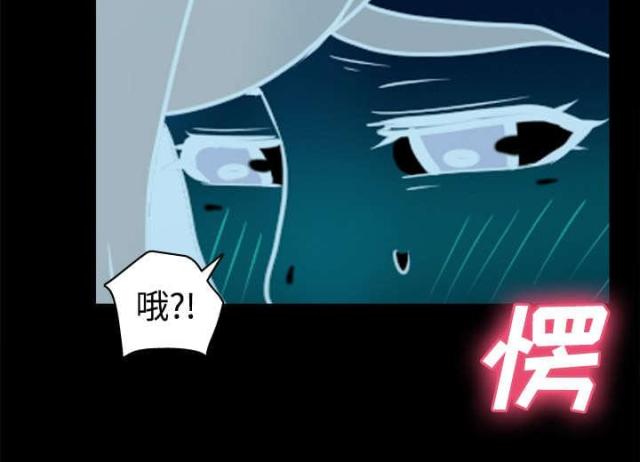 时空玩具漫画,第52话1图