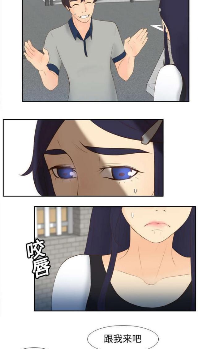 时空玩具漫画,第21话1图
