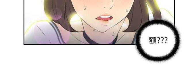 时空玩具漫画,第3话1图