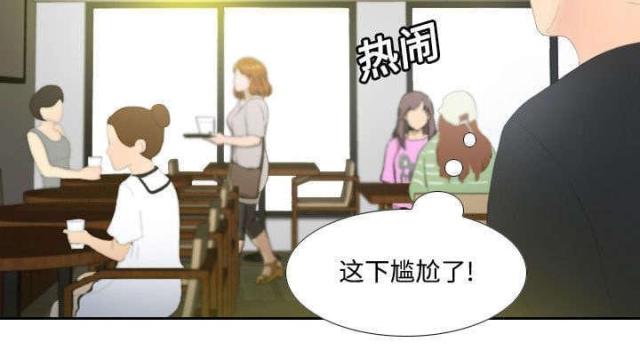 时空玩具漫画,第6话1图