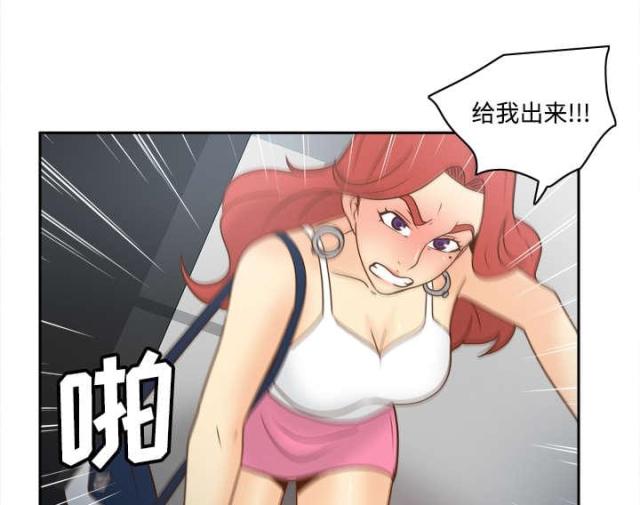 时空玩具漫画,第57话2图
