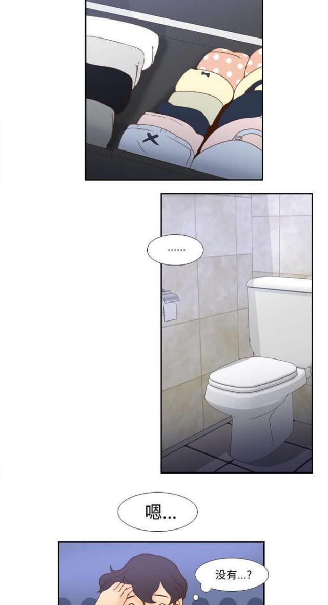 时空玩具漫画,第34话1图