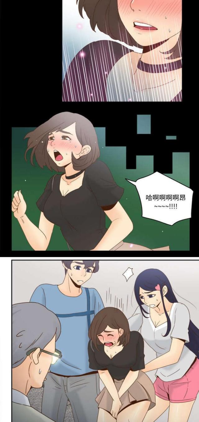 时空玩具漫画,第28话2图