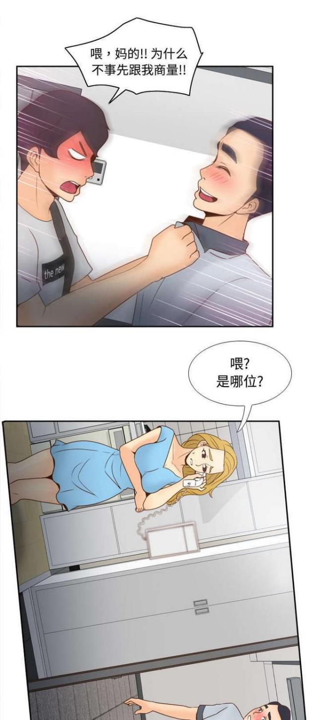 时空小涵解说漫画,第48话1图