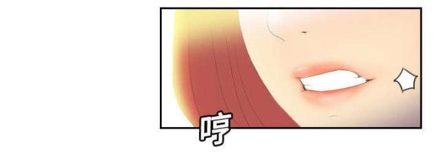 时空玩具漫画,第5话2图