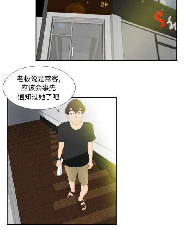 时空玩家岳阳市新天地商业广场店漫画,第6话1图