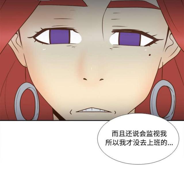 时空玩具漫画,第57话1图