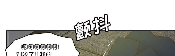 时空玩具漫画,第77话2图