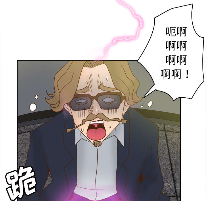 时空玩具漫画,第77话2图