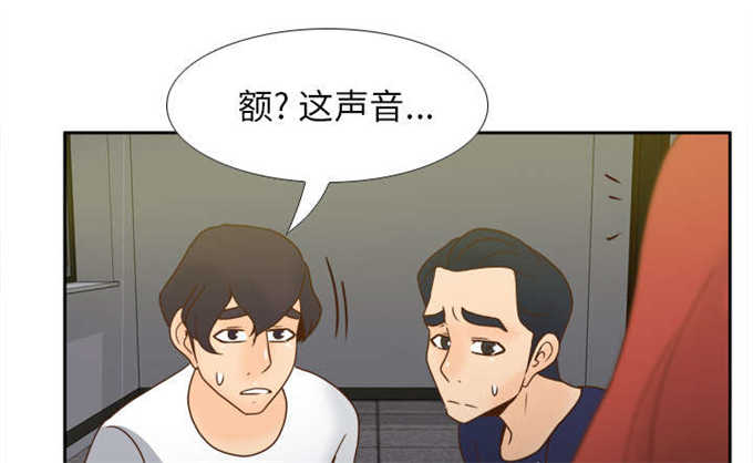 时空小涵解说漫画,第76话1图