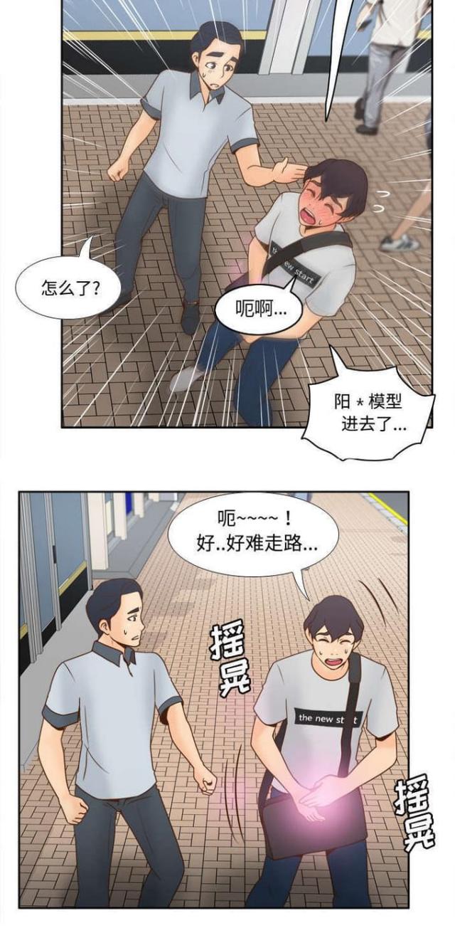 时空悍将漫画,第47话2图