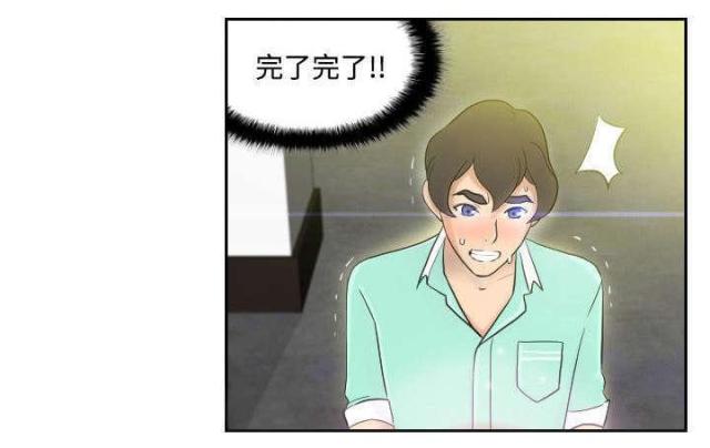 时空科技股票漫画,第3话1图