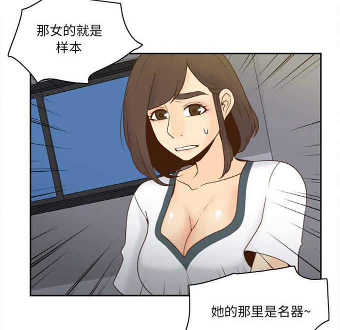 时空玩具屋怎么获得线团漫画,第75话2图