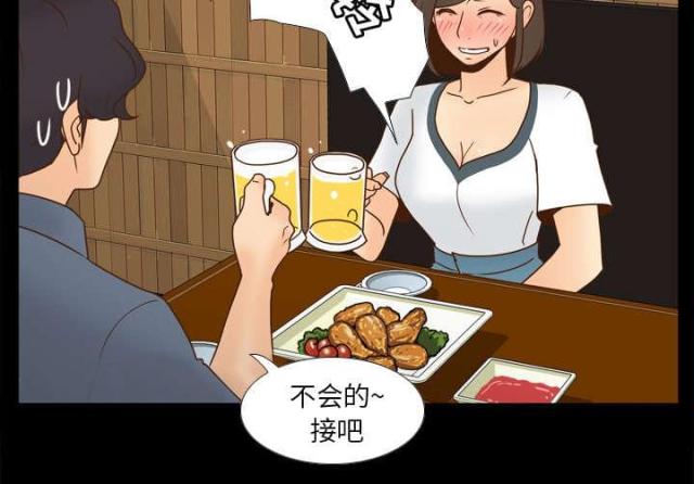 时空科技漫画,第64话1图