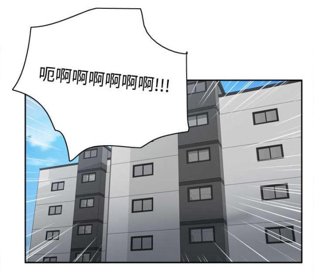 时空玩具漫画,第57话1图