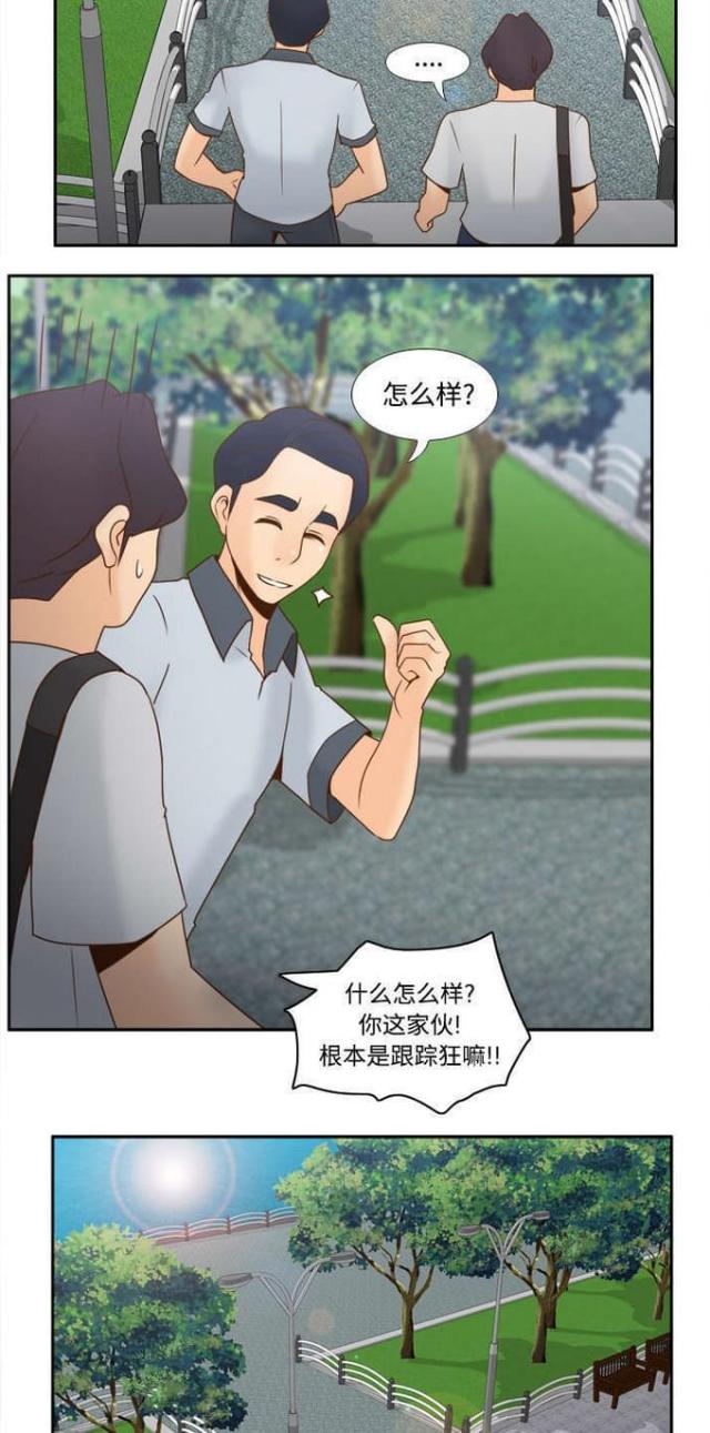 时空玩具屋怎么获得全部乐谱漫画,第46话2图