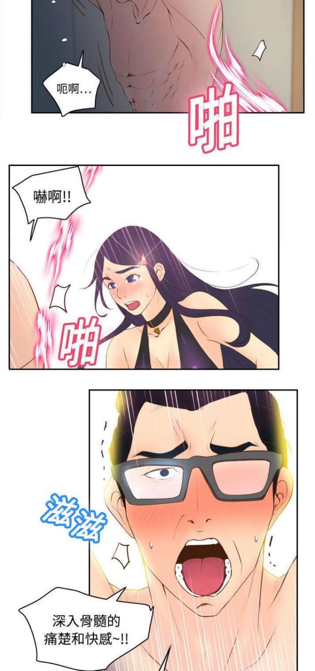 时空玩具漫画,第25话1图