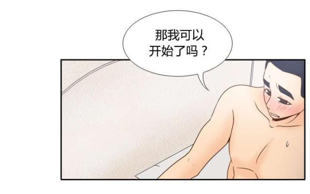 时空玩具漫画,第50话1图