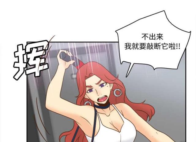时空玩具漫画,第57话1图