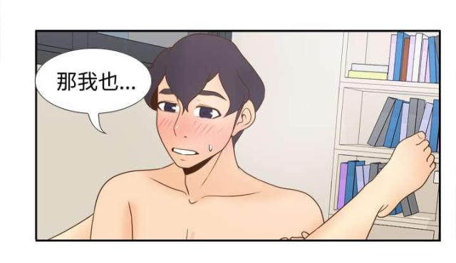 时空玩具漫画,第50话1图