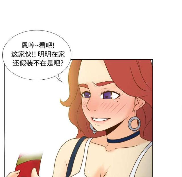 时空玩具漫画,第57话2图